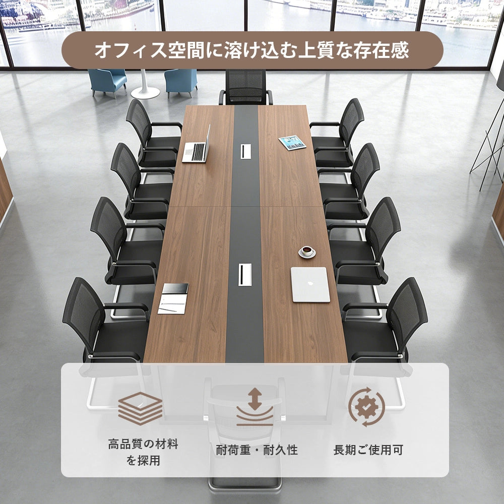 配線ボックス付き×スチール脚の高耐久ミーティングテーブル（木目調）