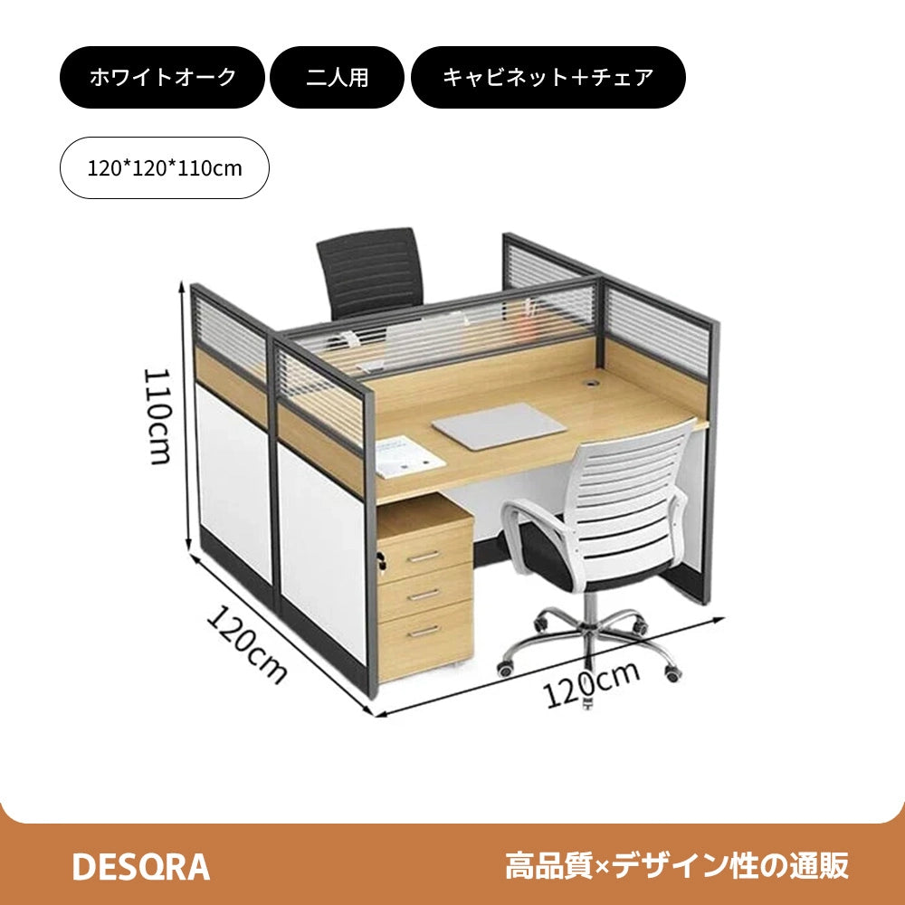 厚天板×収納付き、快適を支える多機能オフィスデスク