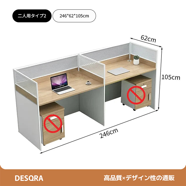 視線と音を遮る、パネル付きワークデスク