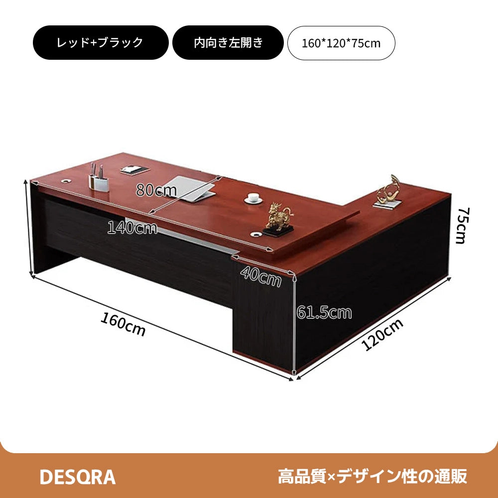 L字型エグゼクティブデスク（幕板×サイドキャビネット×配線穴付き）｜木目調×ブラックデザイン｜社長室×役員室向け