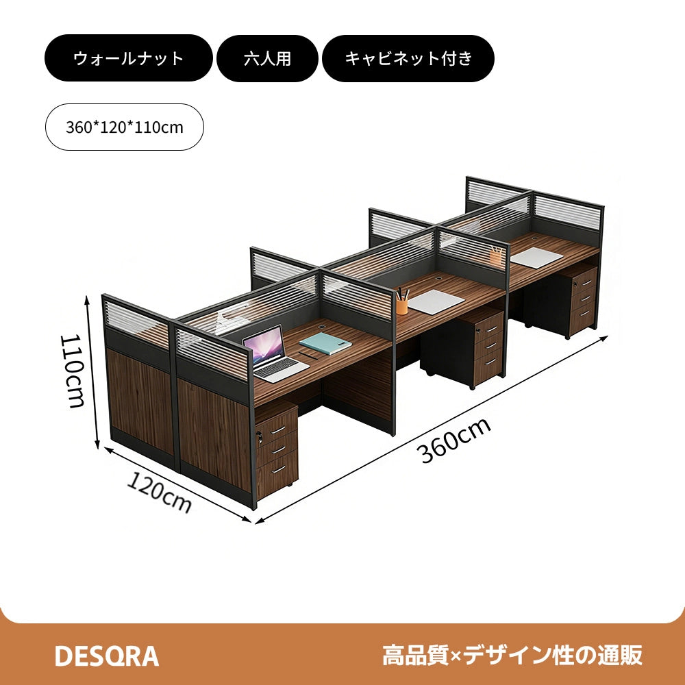 厚天板×収納付き、快適を支える多機能オフィスデスク