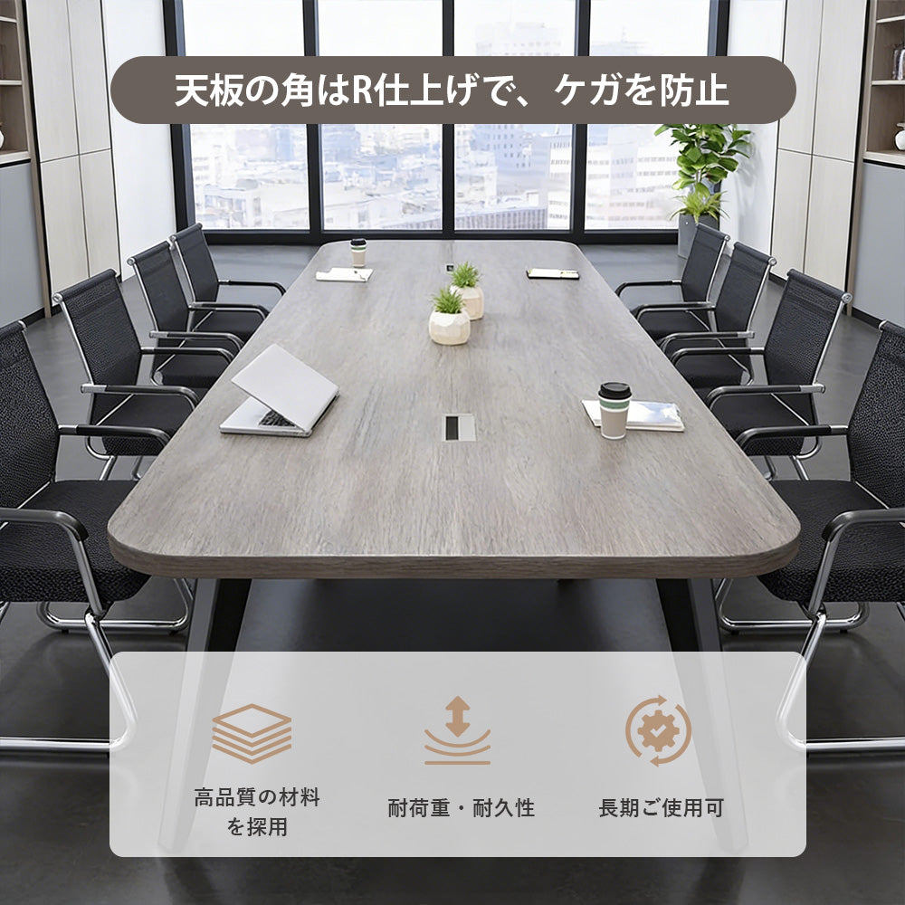 R仕上げ×配線ボックス付き｜落ち着きと安定性を備えたシンプル会議テーブル（カスタマイズ対応）