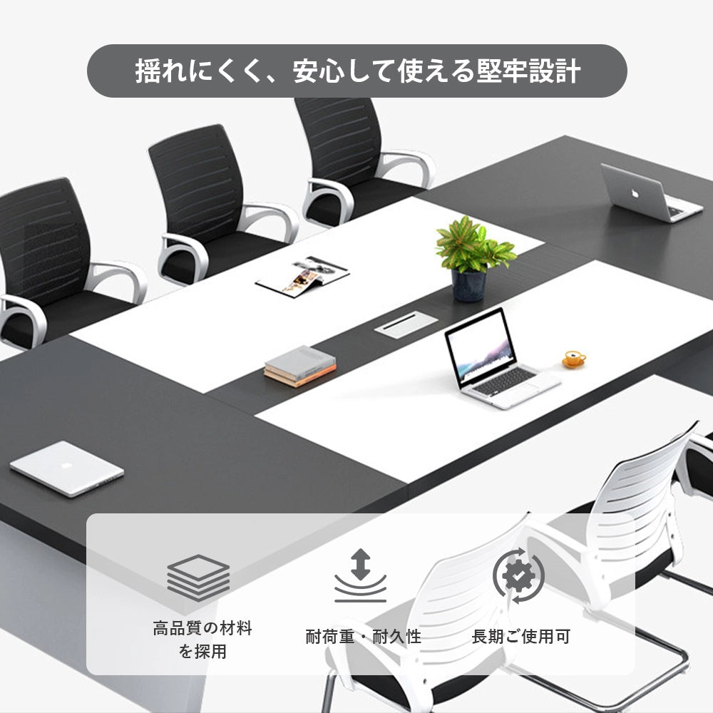 厚天板×バイカラー×台形脚｜安定性と洗練を兼ね備えた天然木調会議テーブル（配線孔付き×カスタム対応）