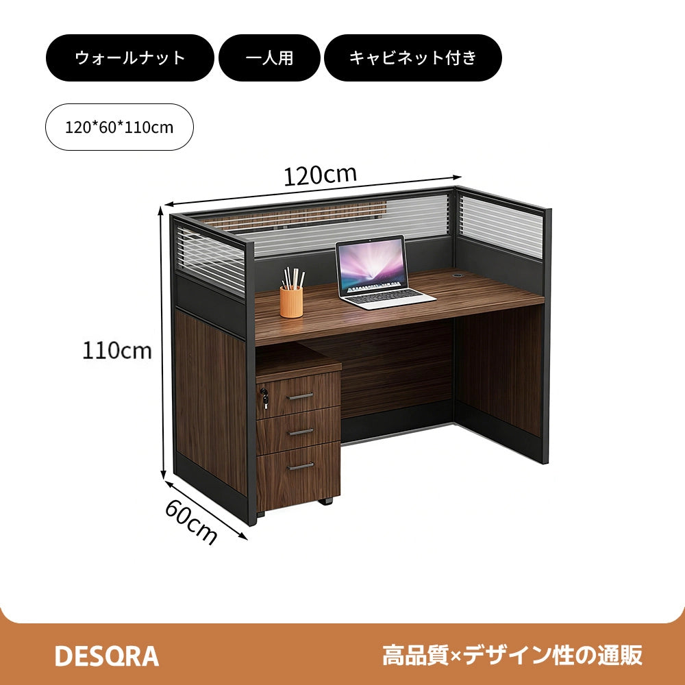 厚天板×収納付き、快適を支える多機能オフィスデスク