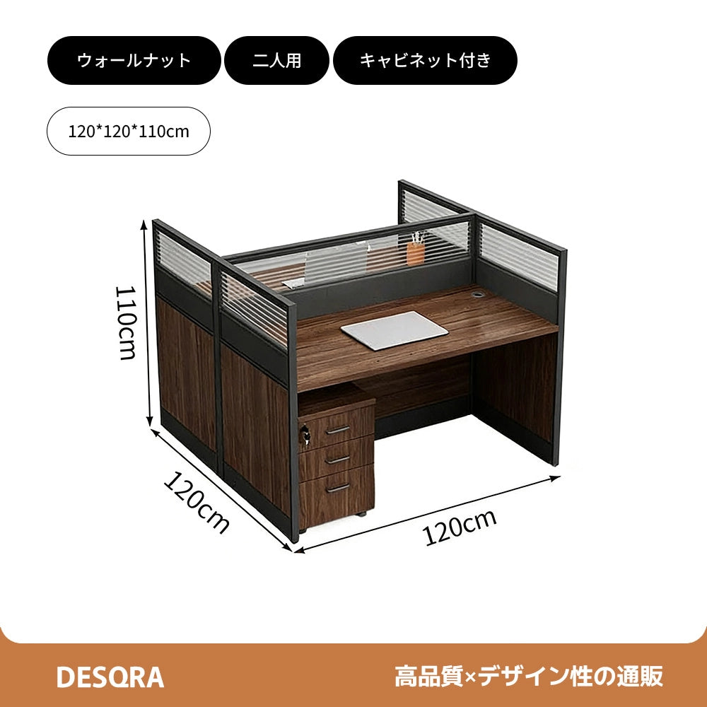 厚天板×収納付き、快適を支える多機能オフィスデスク