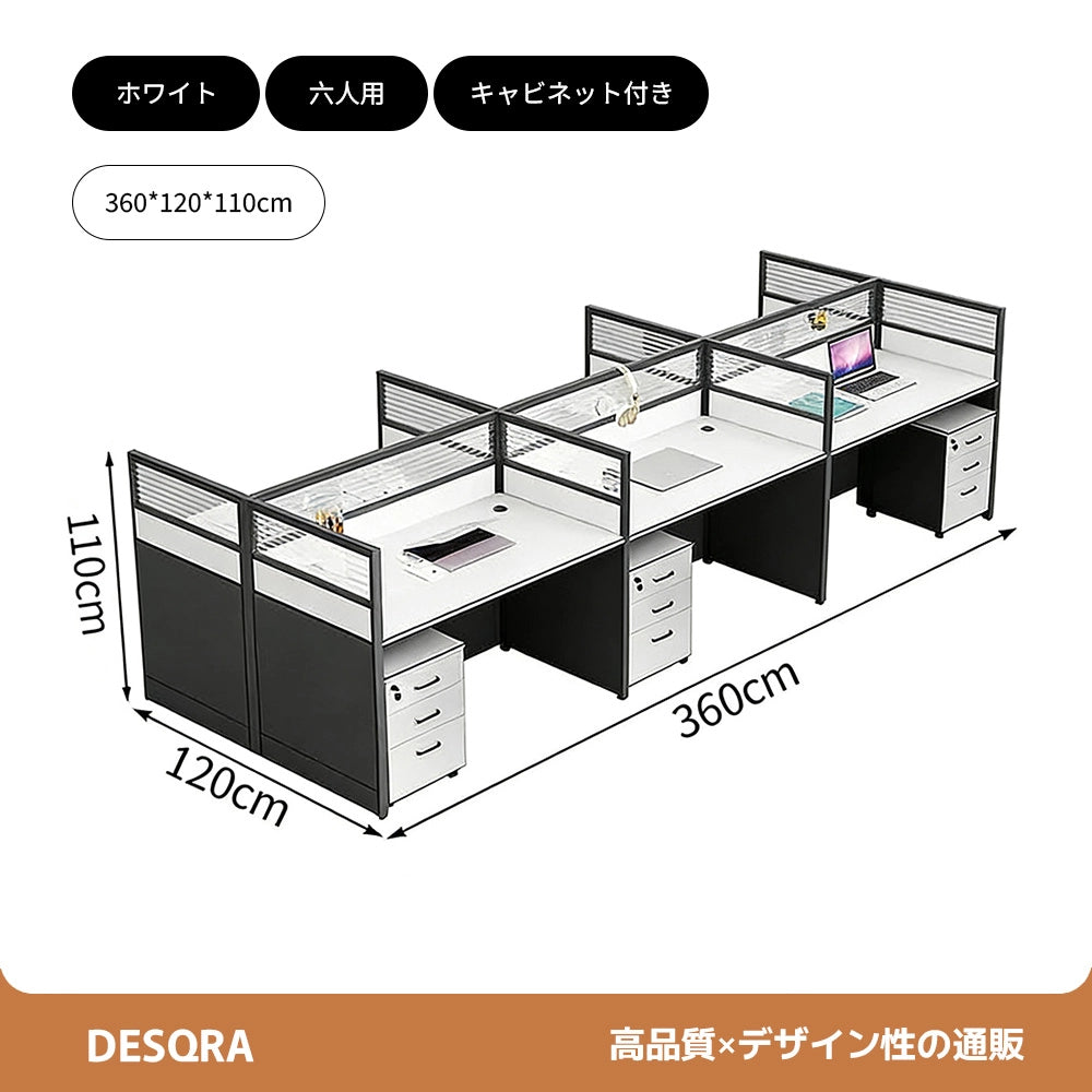 厚天板×収納付き、快適を支える多機能オフィスデスク