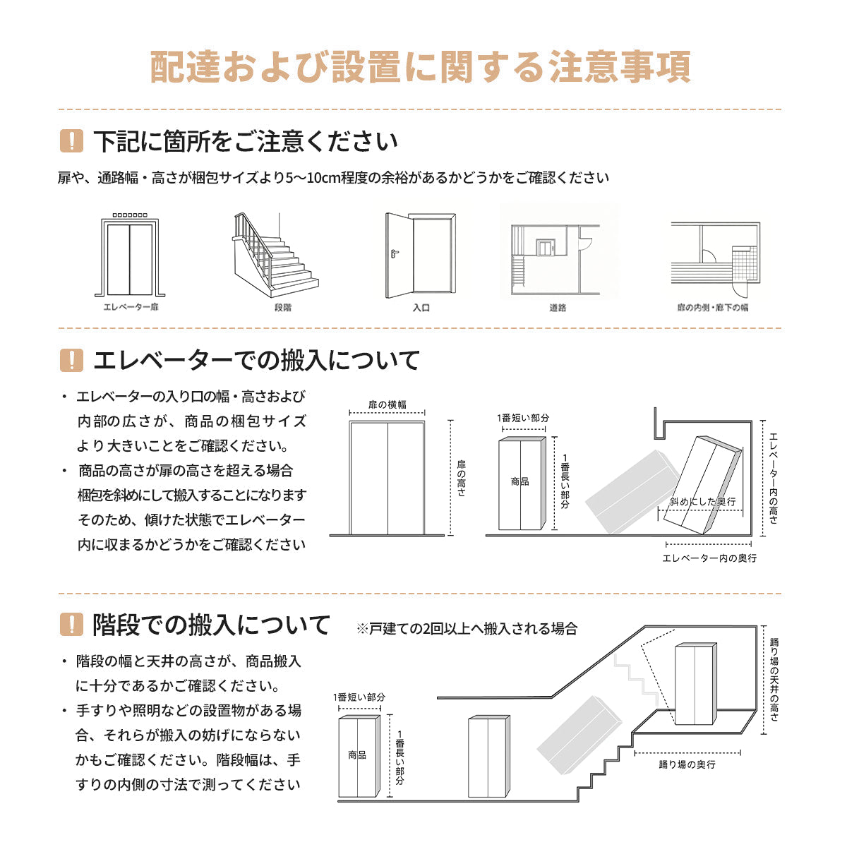 紙工芸デザインベッド｜省スペース設計｜7 サイズ・2 色選択可能