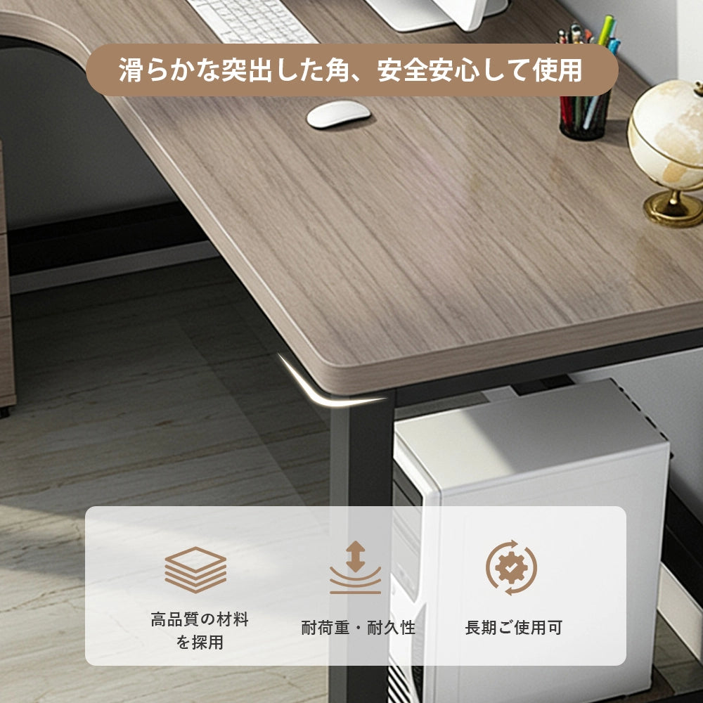 L字型オフィスデスク｜木目調天板・収納引き出し付き・パソコン対応・在宅勤務向け作業デスク
