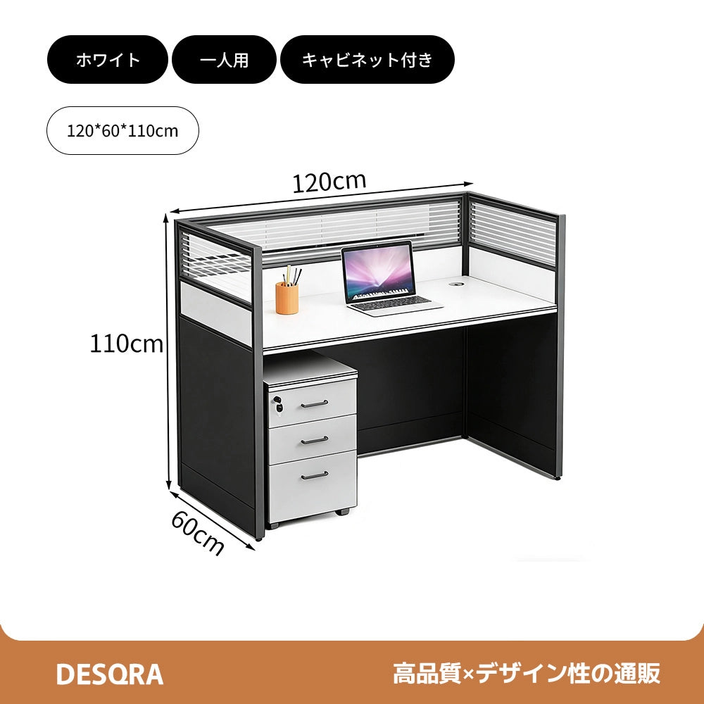 厚天板×収納付き、快適を支える多機能オフィスデスク