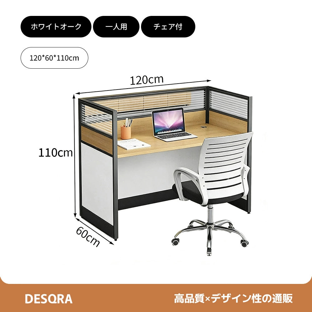 厚天板×収納付き、快適を支える多機能オフィスデスク