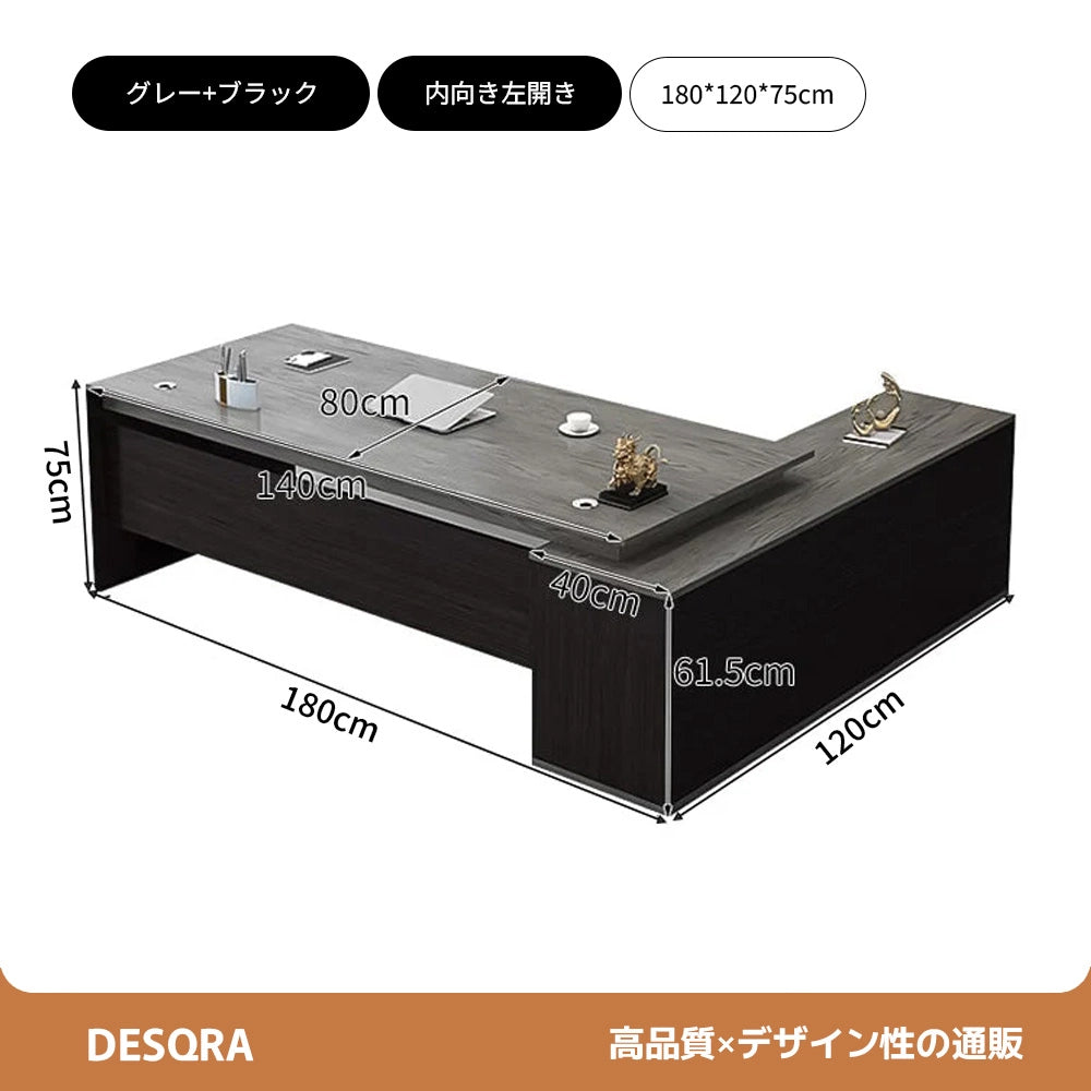 L字型エグゼクティブデスク（幕板×サイドキャビネット×配線穴付き）｜木目調×ブラックデザイン｜社長室×役員室向け
