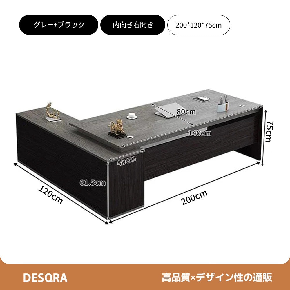 L字型エグゼクティブデスク（幕板×サイドキャビネット×配線穴付き）｜木目調×ブラックデザイン｜社長室×役員室向け