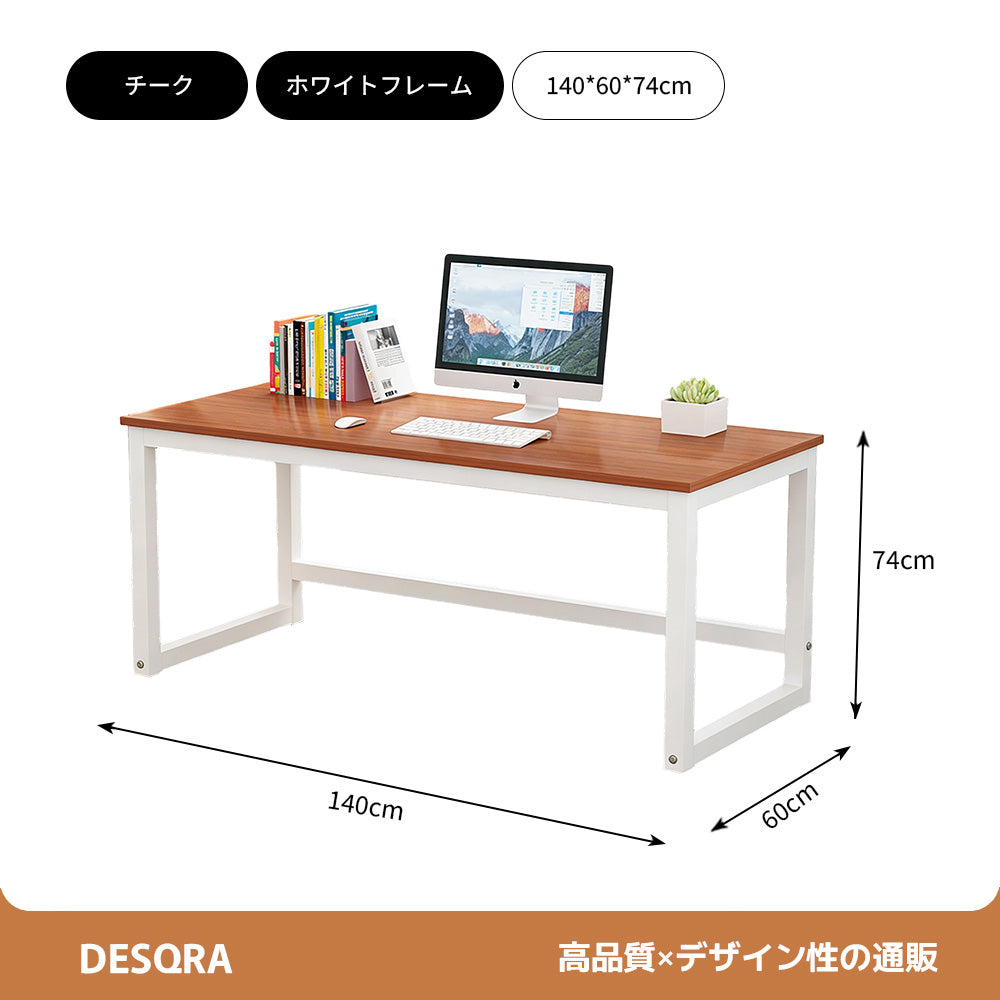 多様な働き方に応える、シンプルワークデスク