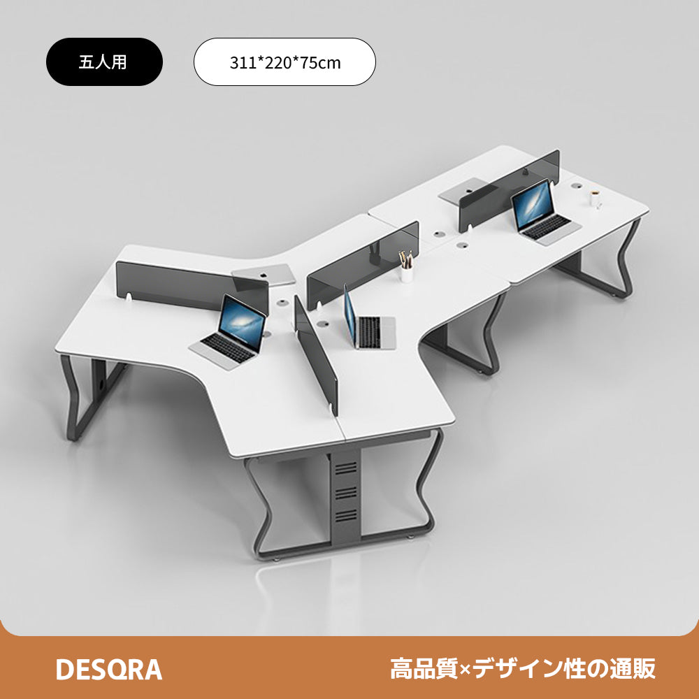 「フレックスライン」異形オフィスデスク｜チーム作業に最適な変形ワークステーション