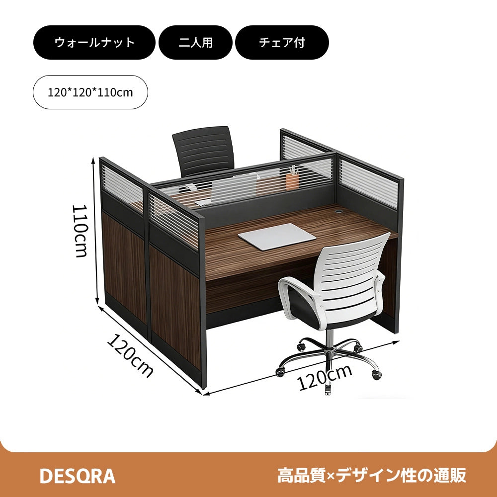 厚天板×収納付き、快適を支える多機能オフィスデスク