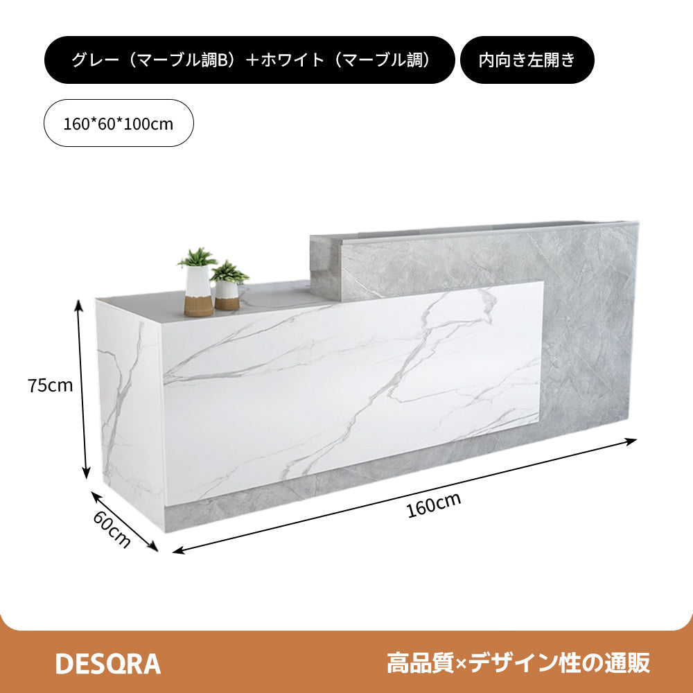 マーブル調 鍵付きレジカウンター｜引き出し付き 広々作業天板 カスタマイズ可能