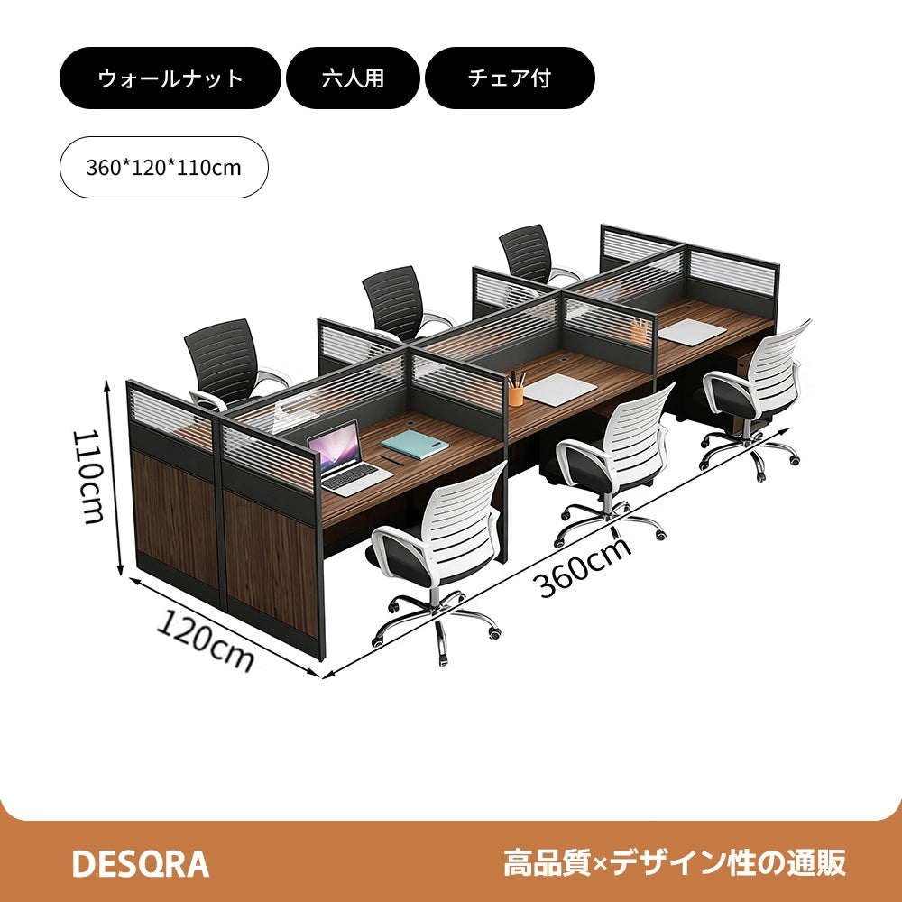 厚天板×収納付き、快適を支える多機能オフィスデスク
