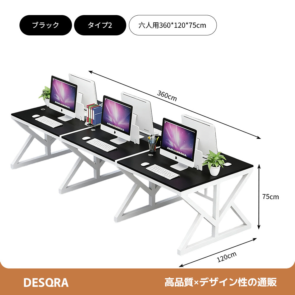 オフィスデスク｜木目調×スチール脚・ストレート型・パーティション付き・チーム作業向けワークステーション