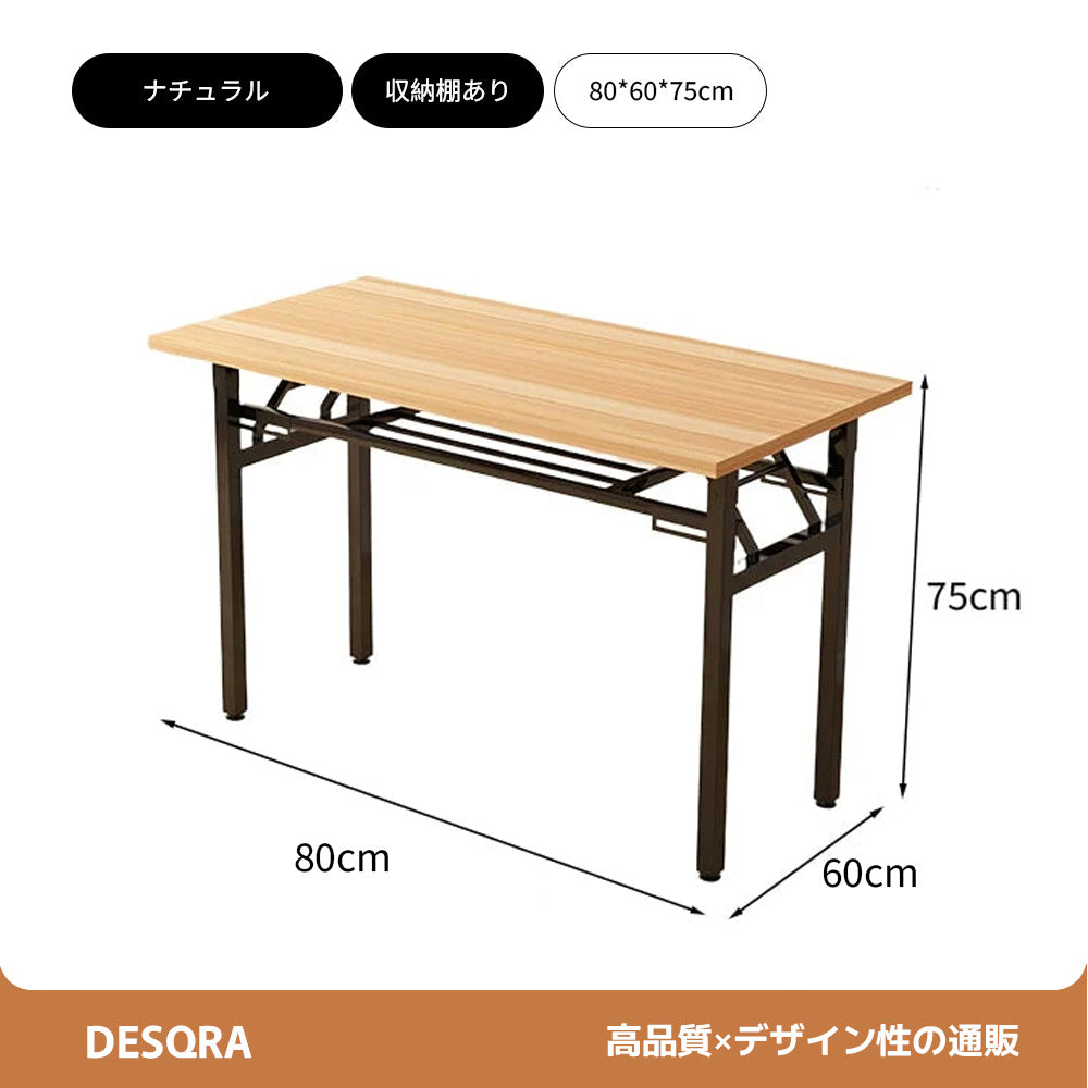 広げてすぐに作業空間、機能派フォールディングデスク