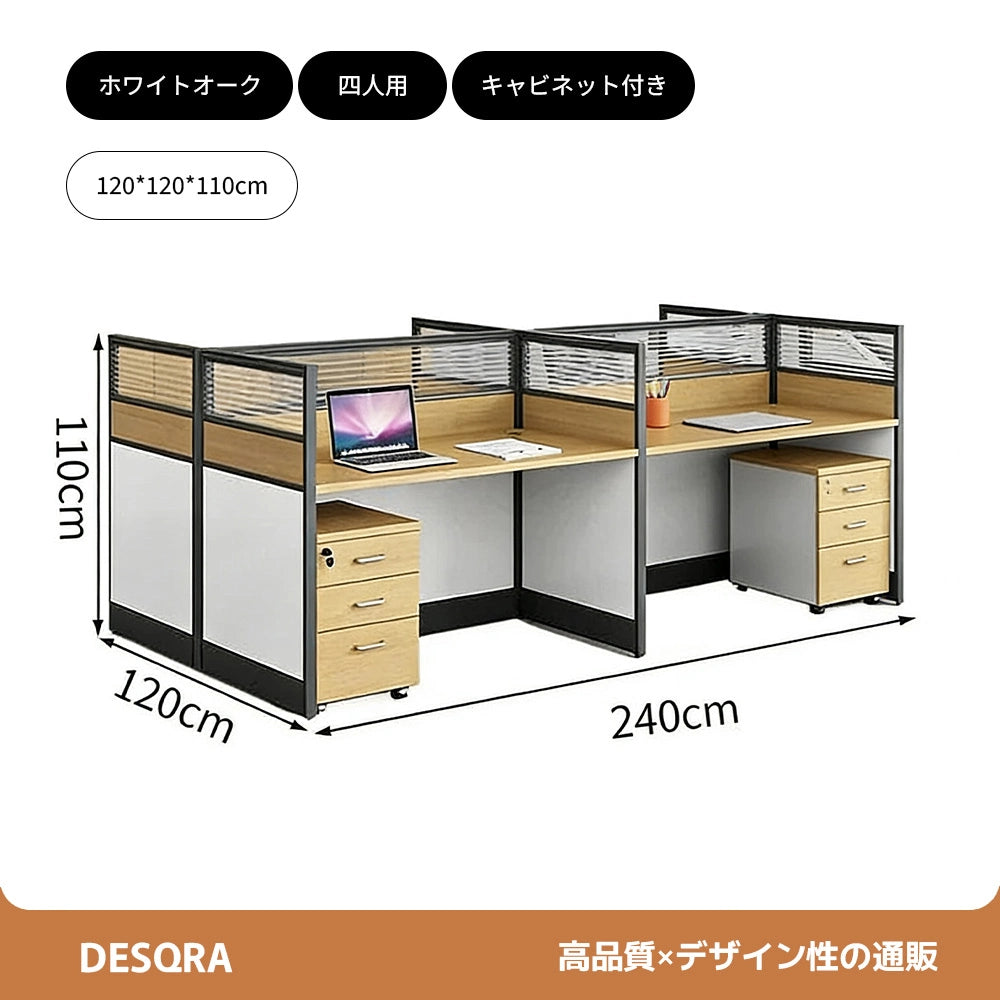 厚天板×収納付き、快適を支える多機能オフィスデスク