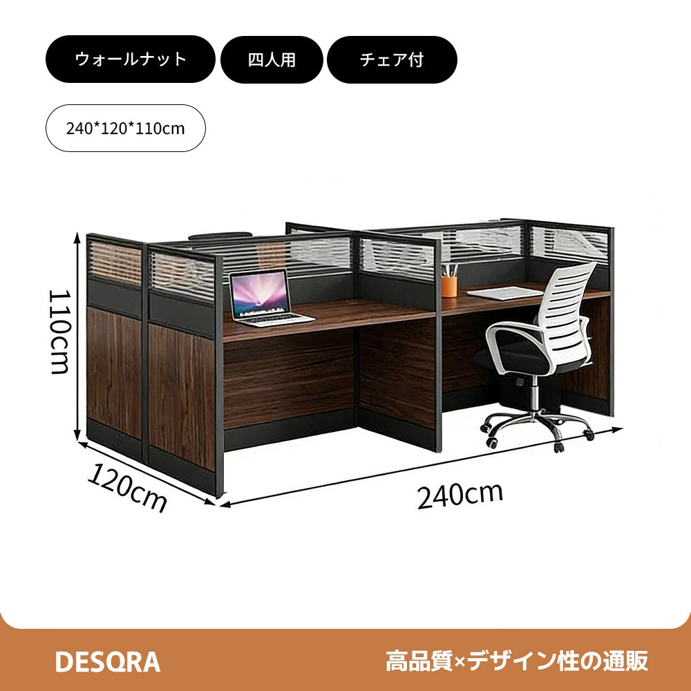 厚天板×収納付き、快適を支える多機能オフィスデスク