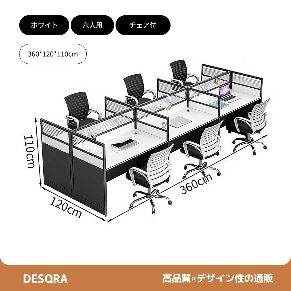 厚天板×収納付き、快適を支える多機能オフィスデスク
