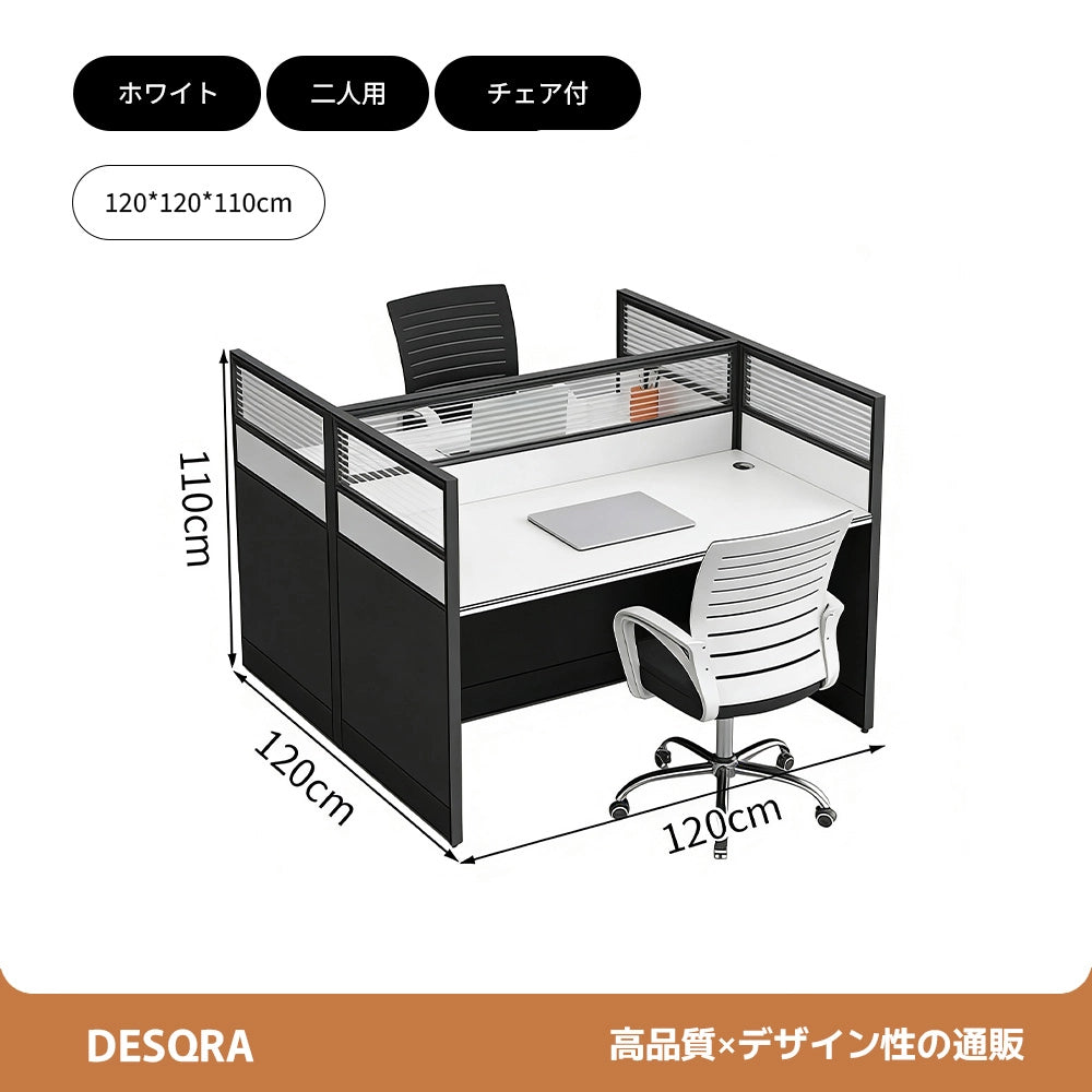 厚天板×収納付き、快適を支える多機能オフィスデスク