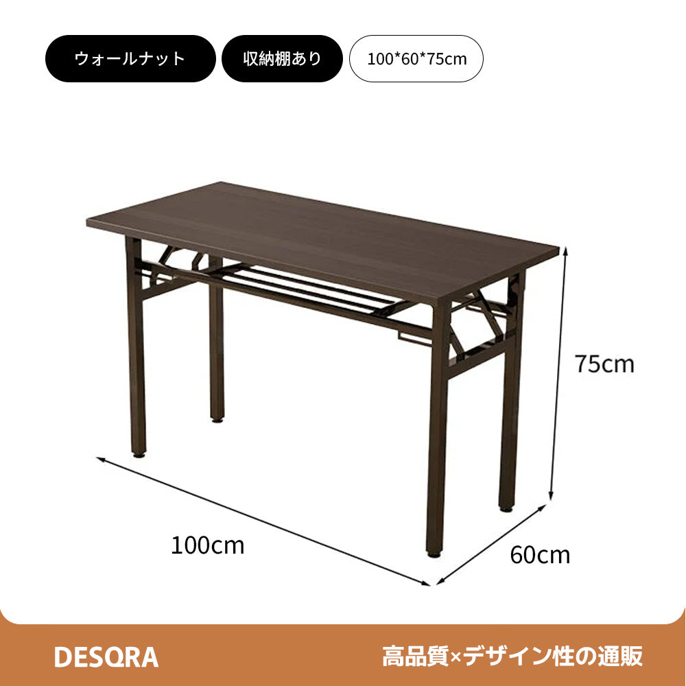 広げてすぐに作業空間、機能派フォールディングデスク