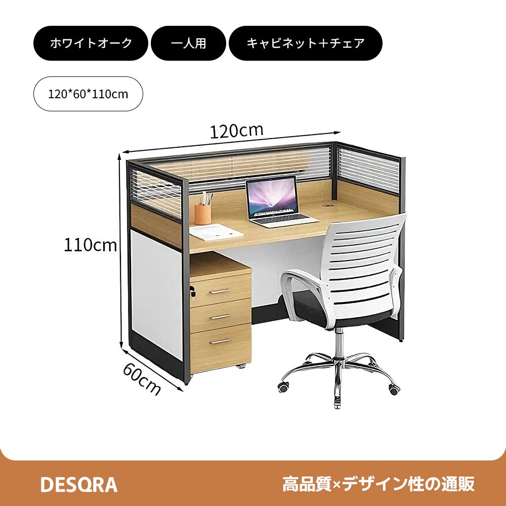 厚天板×収納付き、快適を支える多機能オフィスデスク