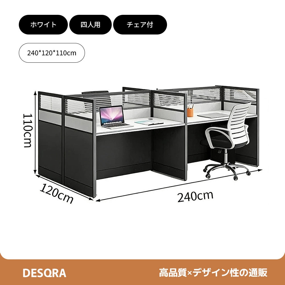 厚天板×収納付き、快適を支える多機能オフィスデスク