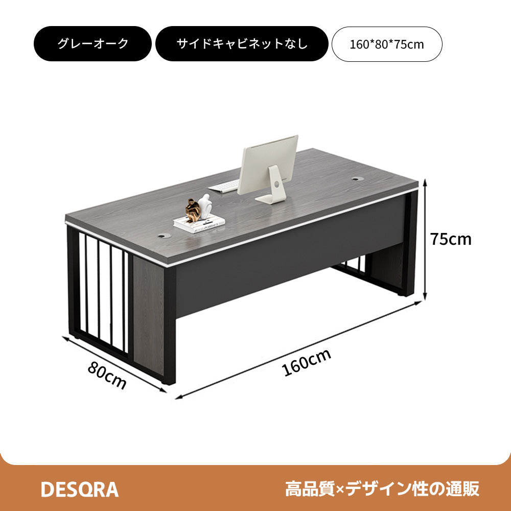 分離型キャビネットと美しい木目が調和する、機能派エグゼクティブデスク