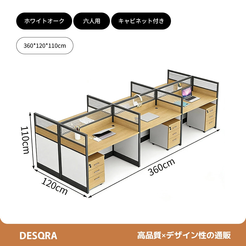 厚天板×収納付き、快適を支える多機能オフィスデスク