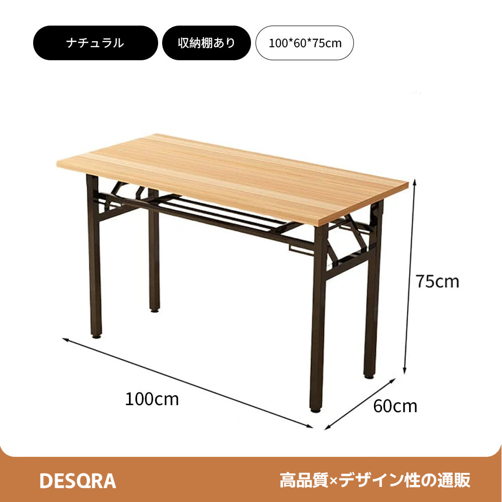 広げてすぐに作業空間、機能派フォールディングデスク
