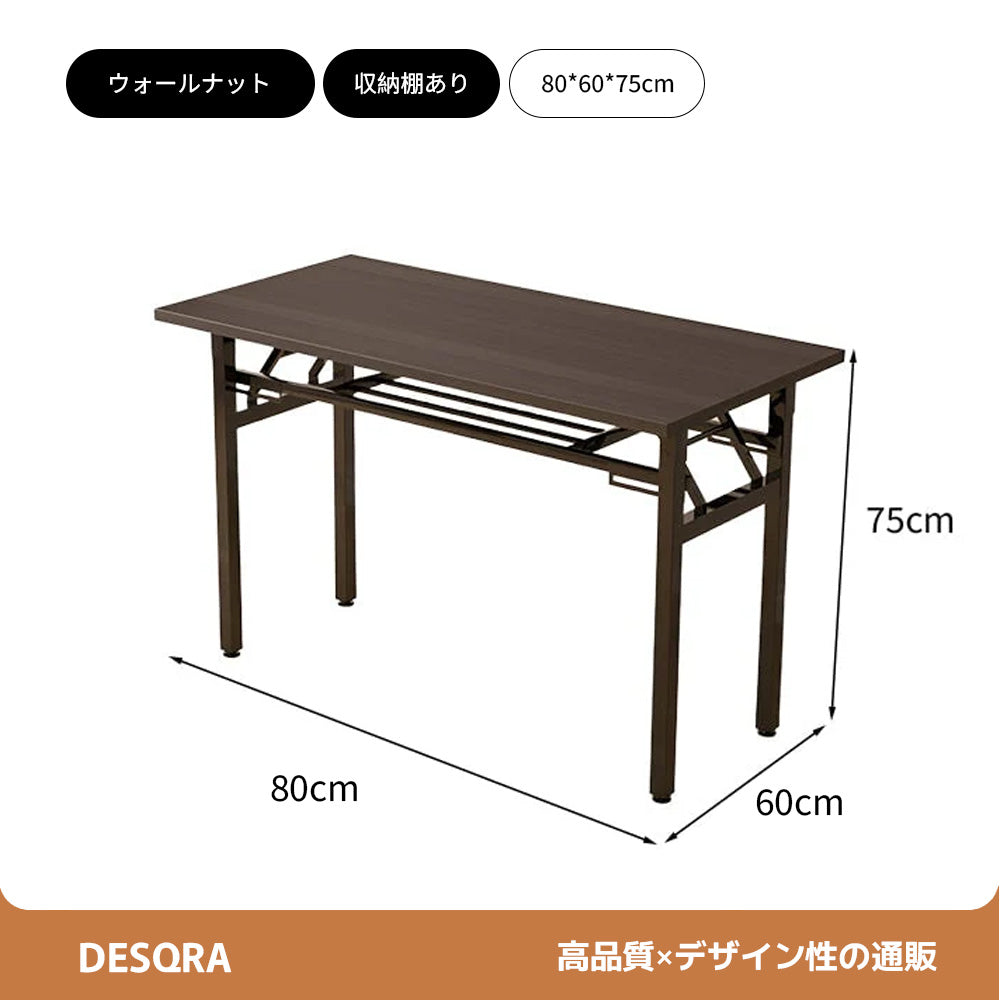 広げてすぐに作業空間、機能派フォールディングデスク