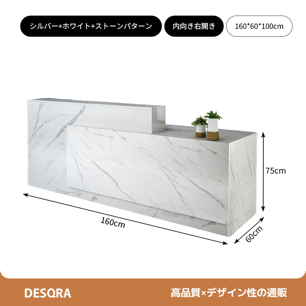マーブル調 鍵付きレジカウンター｜引き出し付き 広々作業天板 カスタマイズ可能