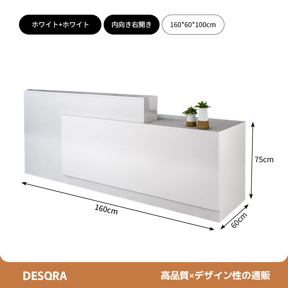 マーブル調 鍵付きレジカウンター｜引き出し付き 広々作業天板 カスタマイズ可能