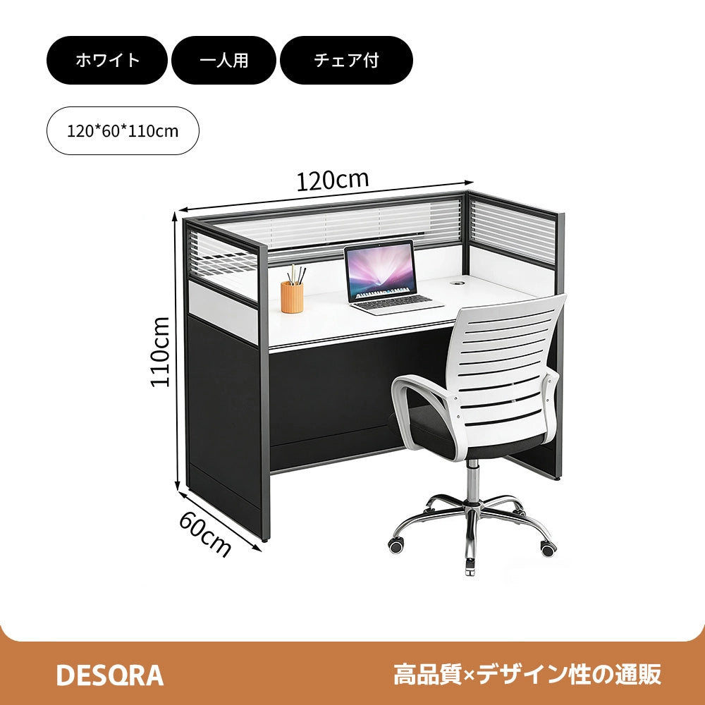 厚天板×収納付き、快適を支える多機能オフィスデスク