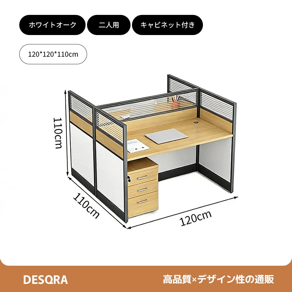厚天板×収納付き、快適を支える多機能オフィスデスク