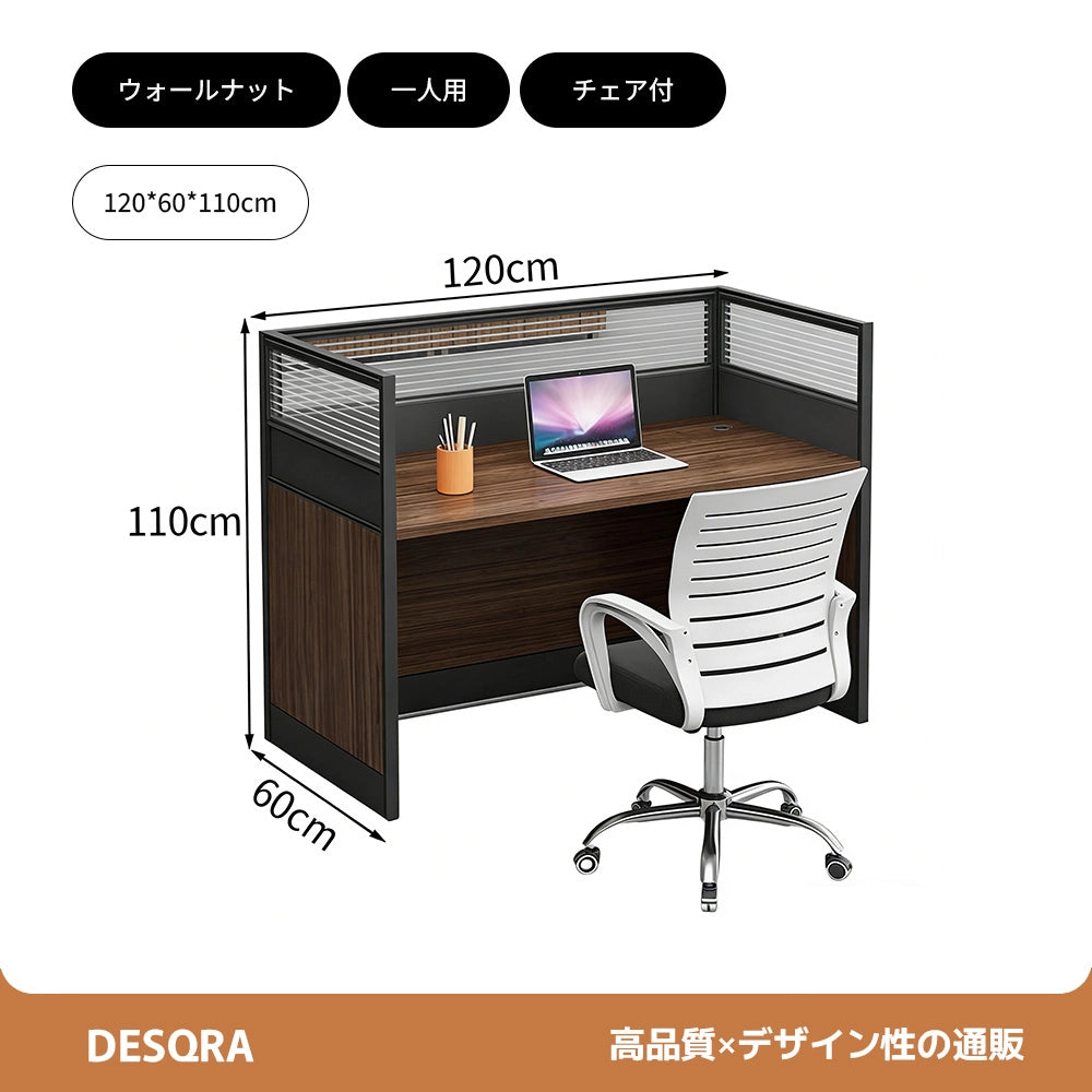 厚天板×収納付き、快適を支える多機能オフィスデスク