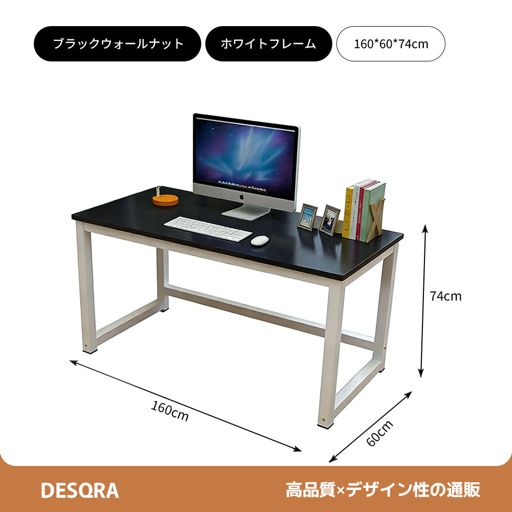 多様な働き方に応える、シンプルワークデスク