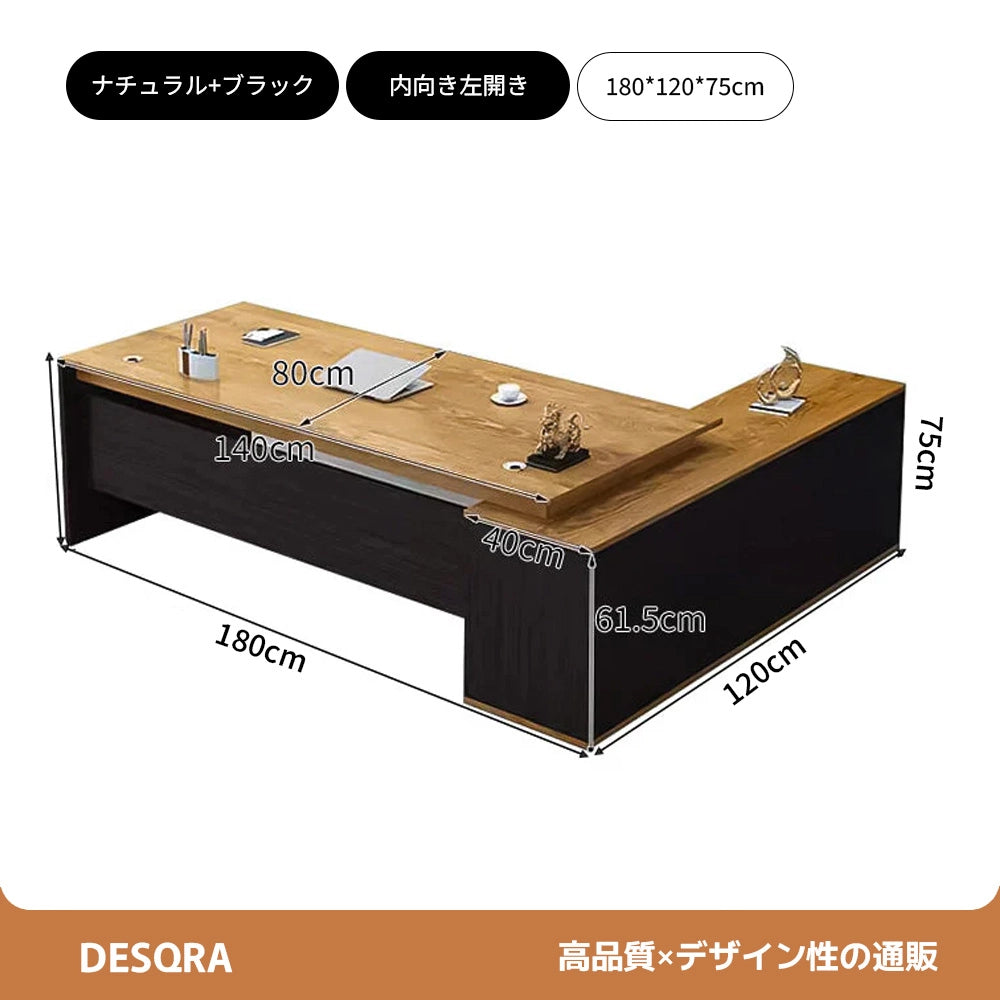 L字型エグゼクティブデスク（幕板×サイドキャビネット×配線穴付き）｜木目調×ブラックデザイン｜社長室×役員室向け