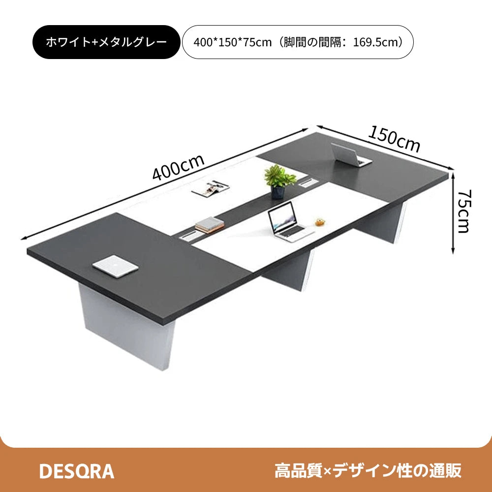 厚天板×バイカラー×台形脚｜安定性と洗練を兼ね備えた天然木調会議テーブル（配線孔付き×カスタム対応）
