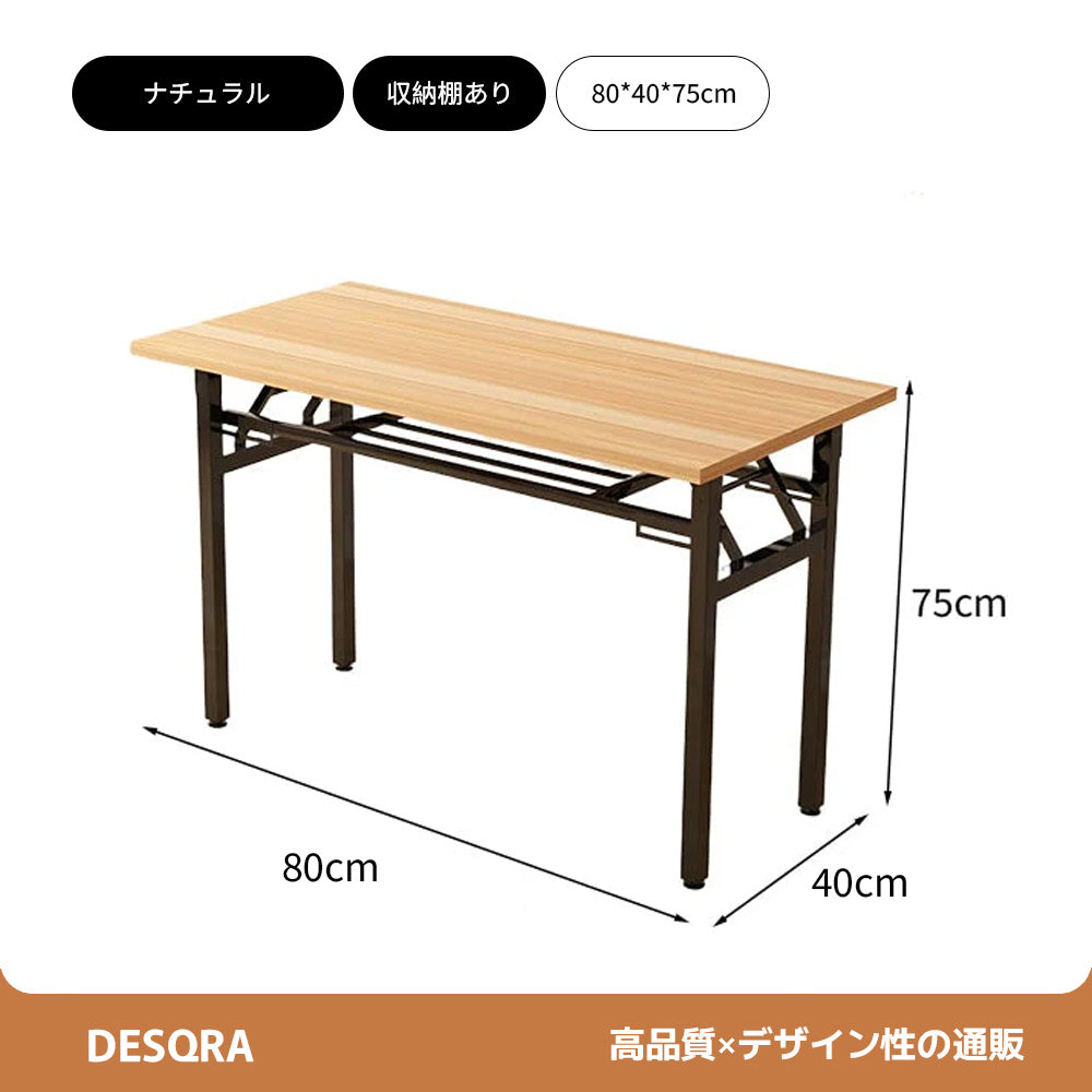広げてすぐに作業空間、機能派フォールディングデスク