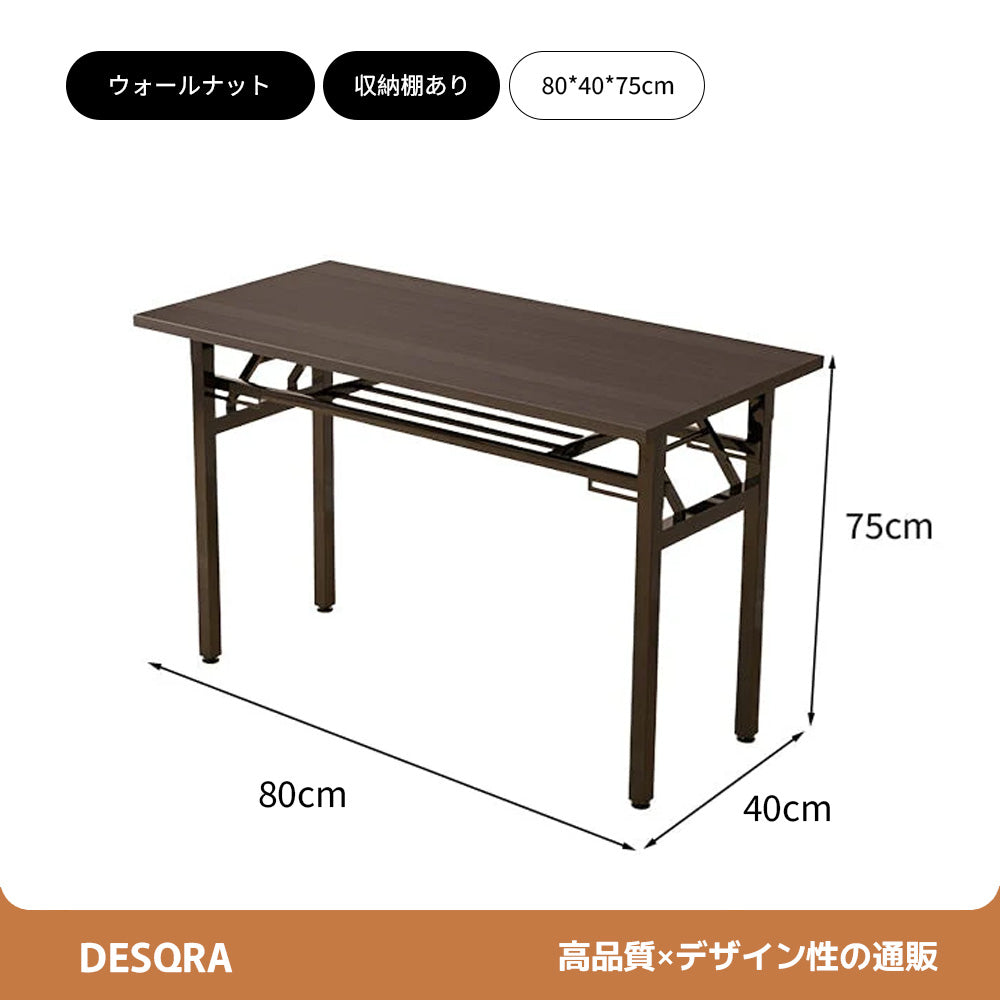 広げてすぐに作業空間、機能派フォールディングデスク