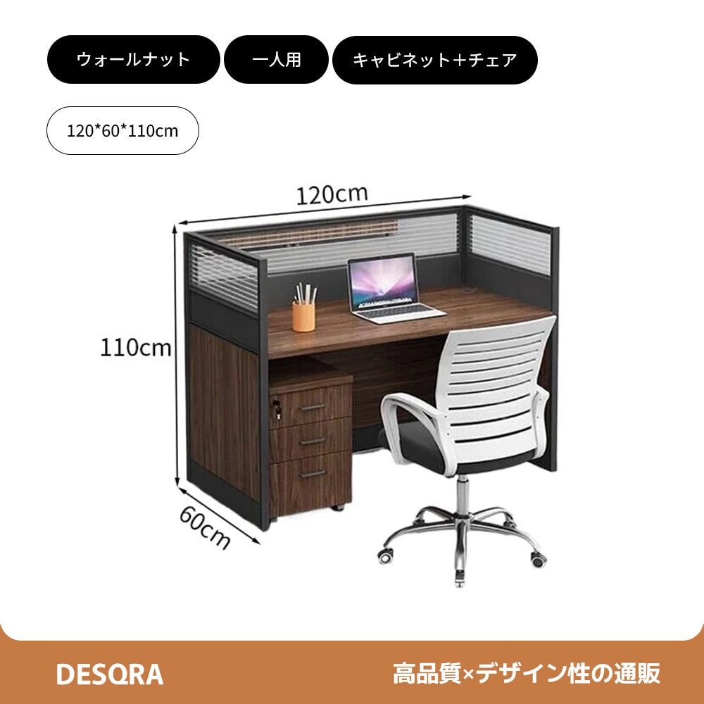 厚天板×収納付き、快適を支える多機能オフィスデスク