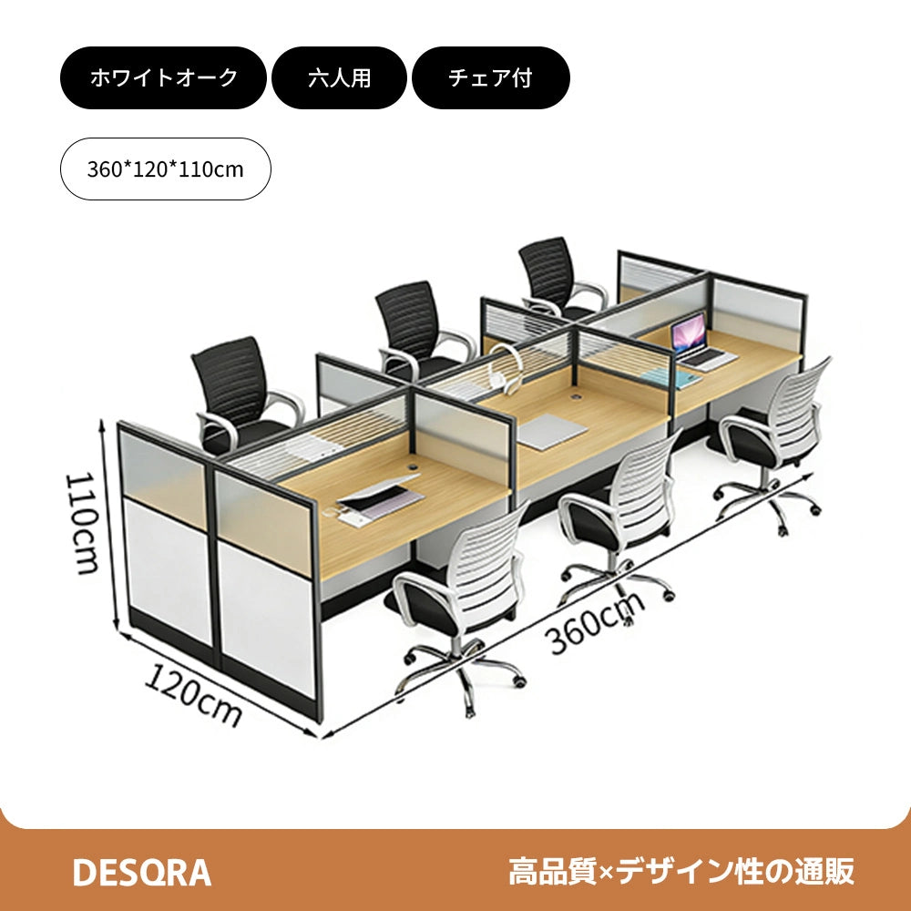 厚天板×収納付き、快適を支える多機能オフィスデスク