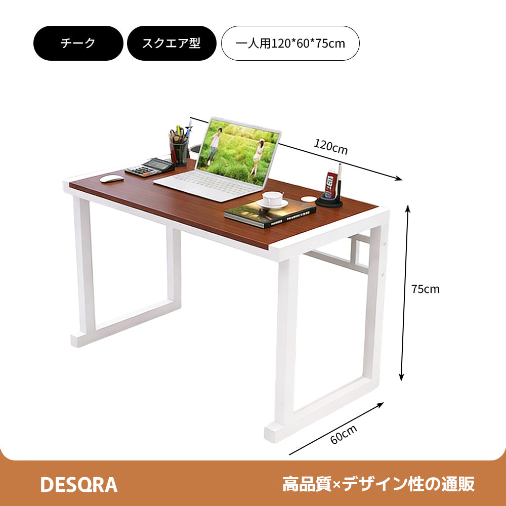 オフィスデスク｜木目調×スチール脚・ストレート型・パーティション付き・チーム作業向けワークステーション