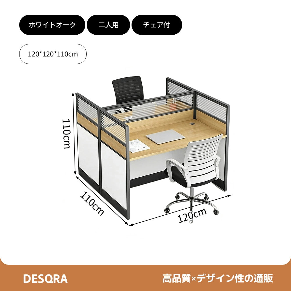厚天板×収納付き、快適を支える多機能オフィスデスク