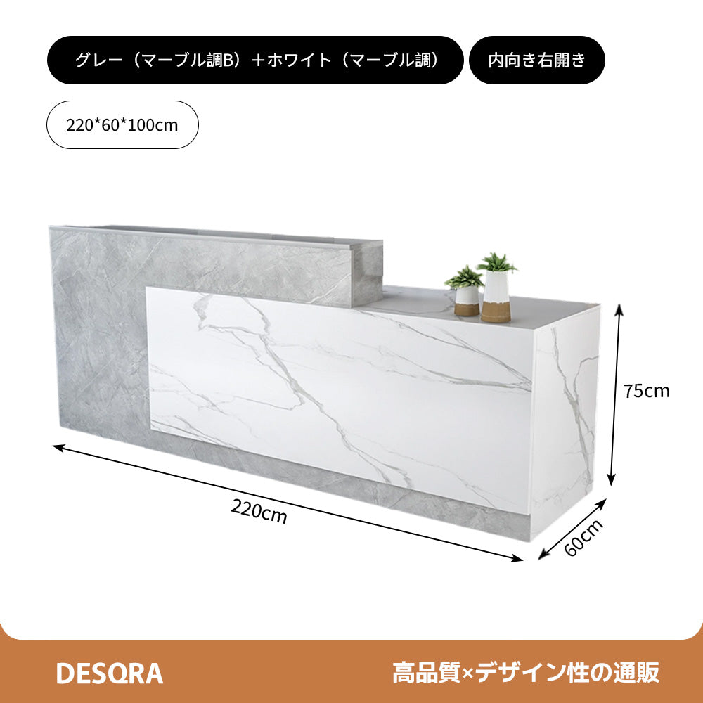 マーブル調 鍵付きレジカウンター｜引き出し付き 広々作業天板 カスタマイズ可能