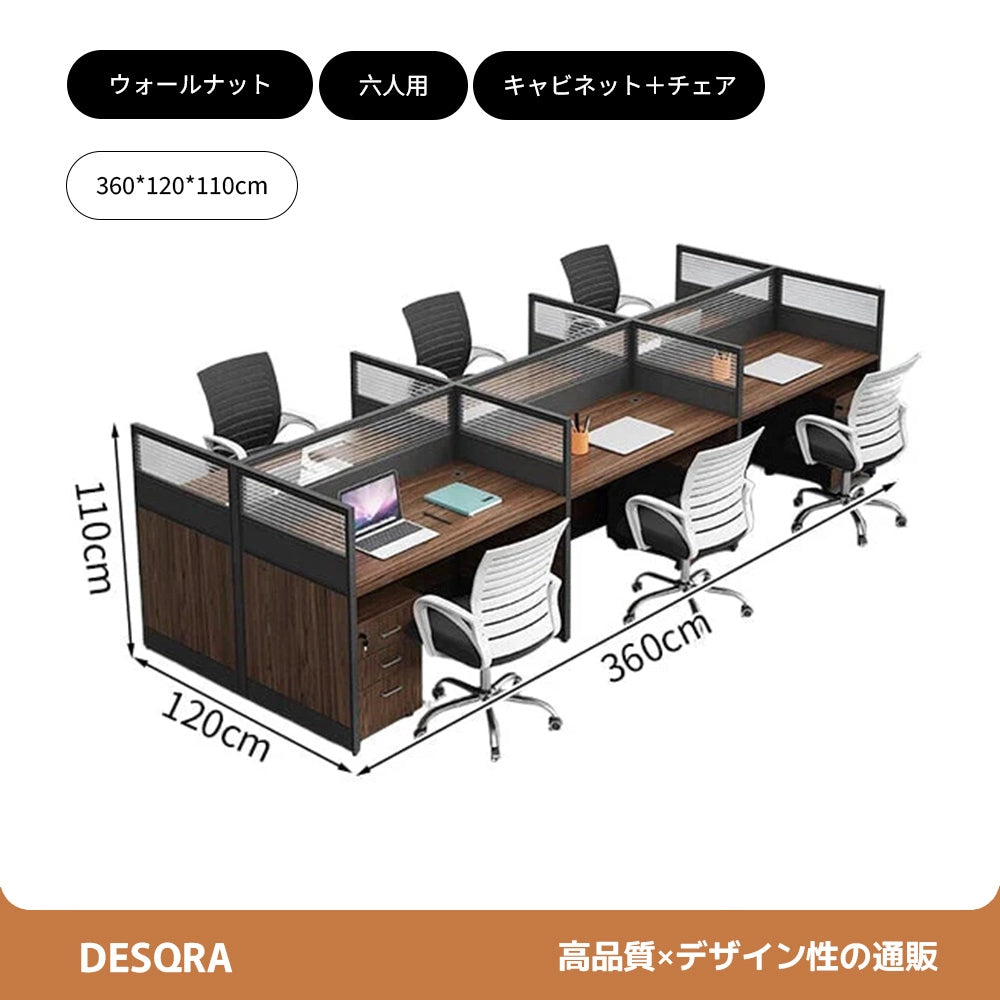 厚天板×収納付き、快適を支える多機能オフィスデスク